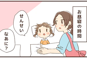JINZAI-1394_2-1