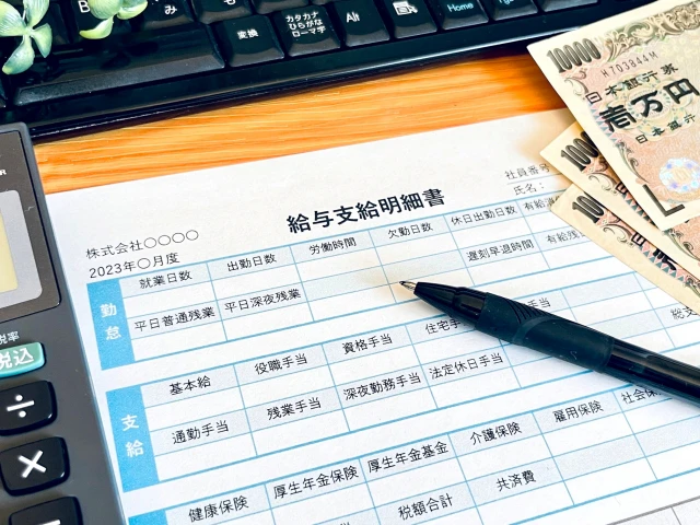 明細書など