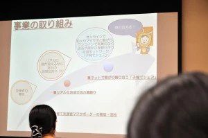 アズママ