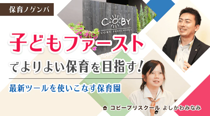 JINZAI-2208_2 (1)