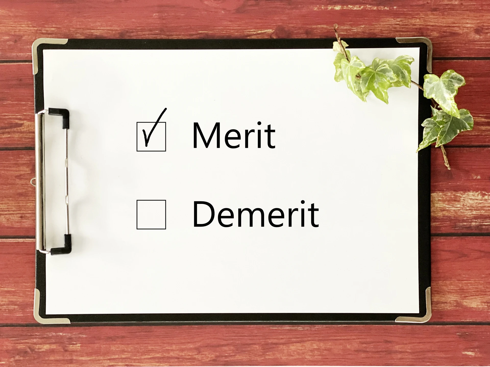 メリット・デメリット