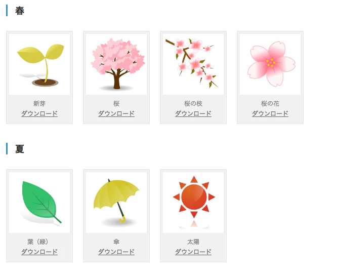 保育園おたよりナビ