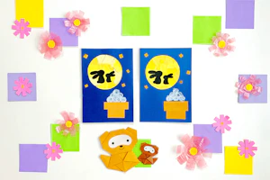 お月見うさぎとコスモスの壁面