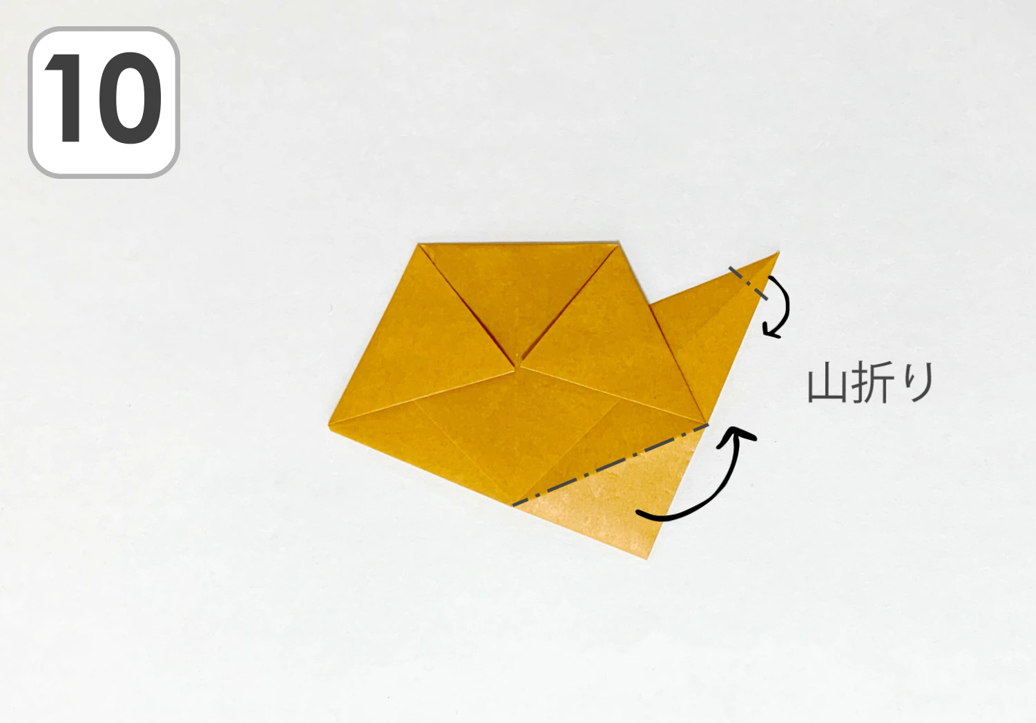 たぬきの折り方10