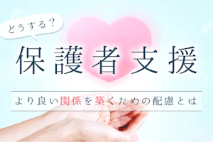 JINZAI-1300_1