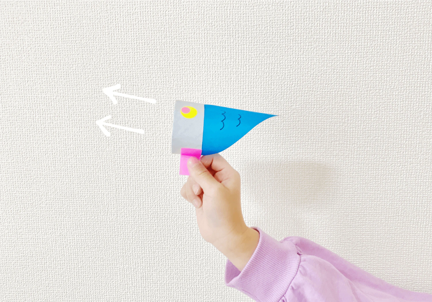 こいのぼり紙飛行機の飛ばし方