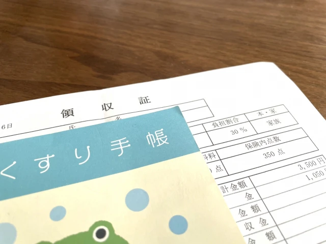 おくすり手帳