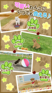 ストレス解消アプリ