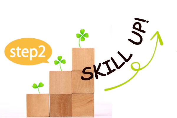 SKILL UP! step2