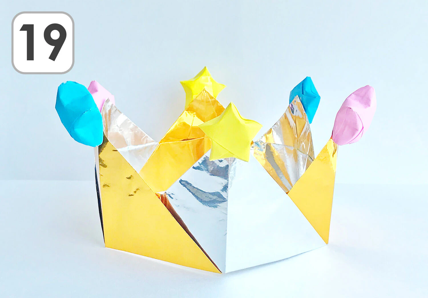 キラキラ王冠の製作手順19