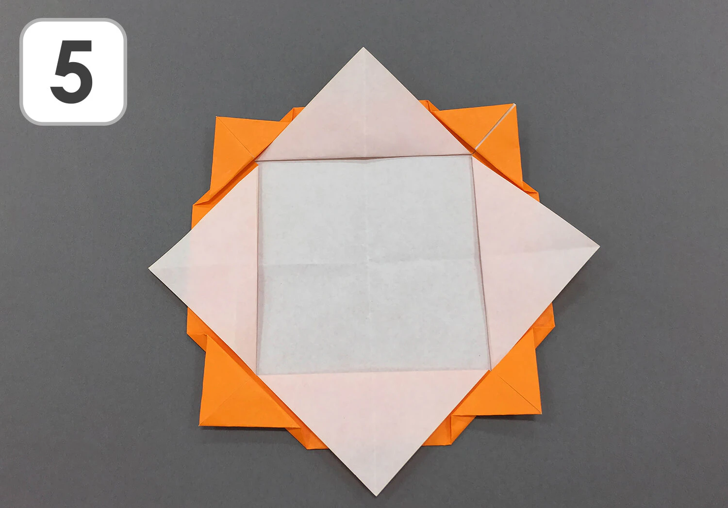 おりがみ　太陽手順5-2