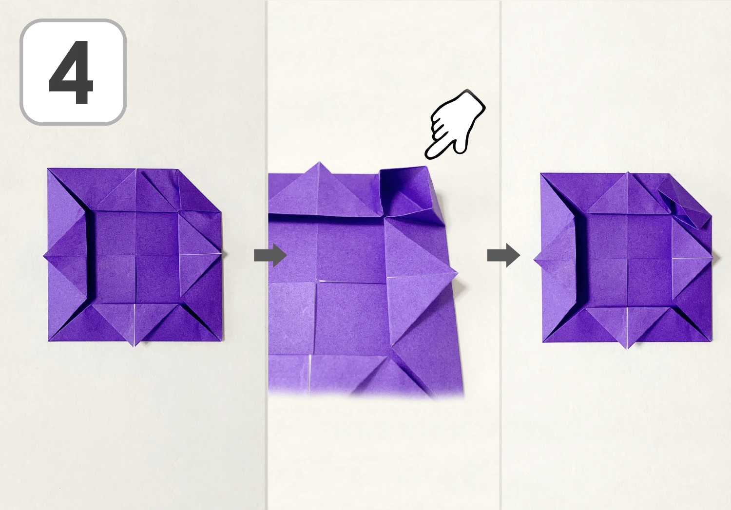 3枚で作るこまの作り方4