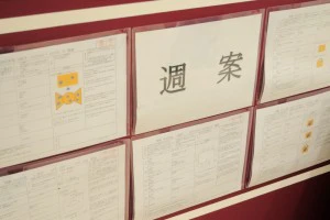 掲示物