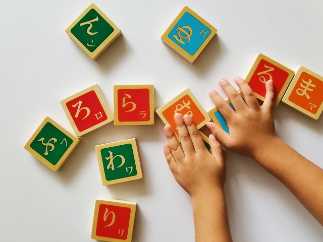 【保存版】保育に使える言葉遊び一覧！ゲーム感覚で言葉 …