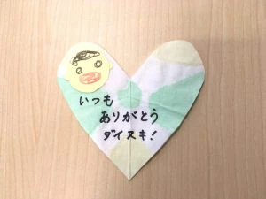 しおり1