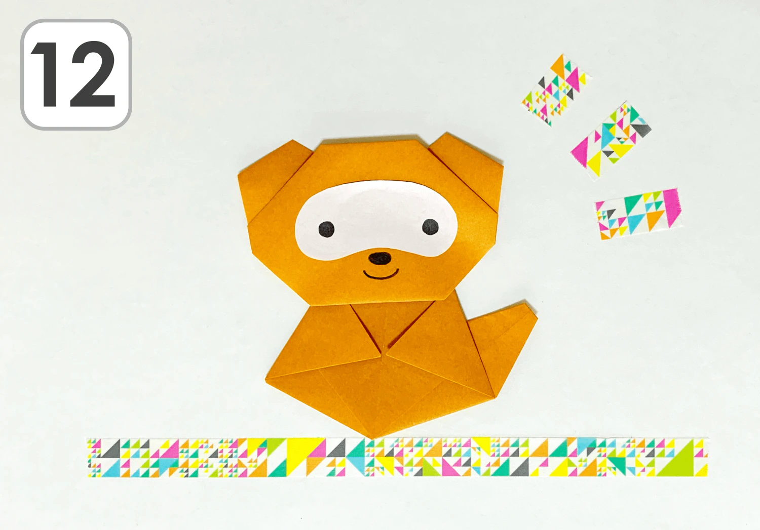 たぬきの折り方12