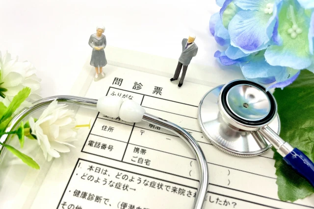 問診票