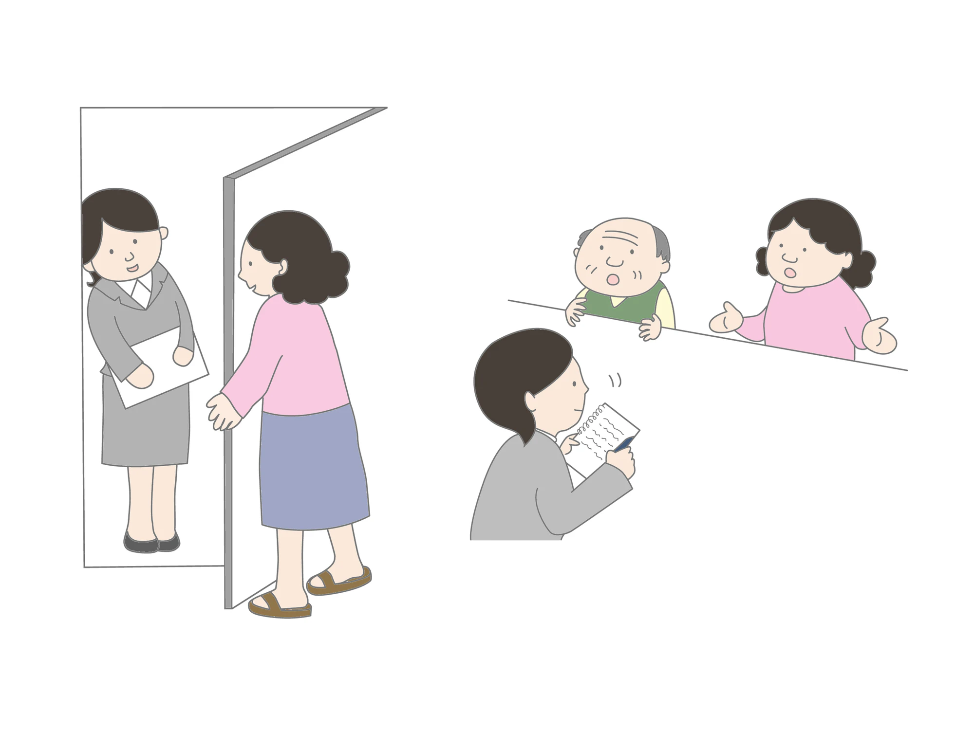 居宅介護支援事業所 ケアマネージャー