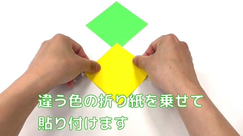 四角かざりの作り方2