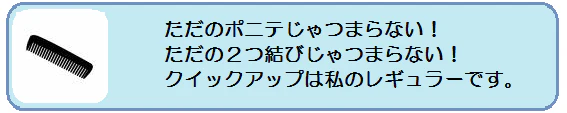 保育士さんからの意見画像3