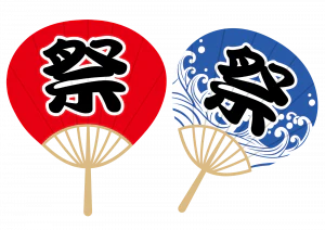 うちわ