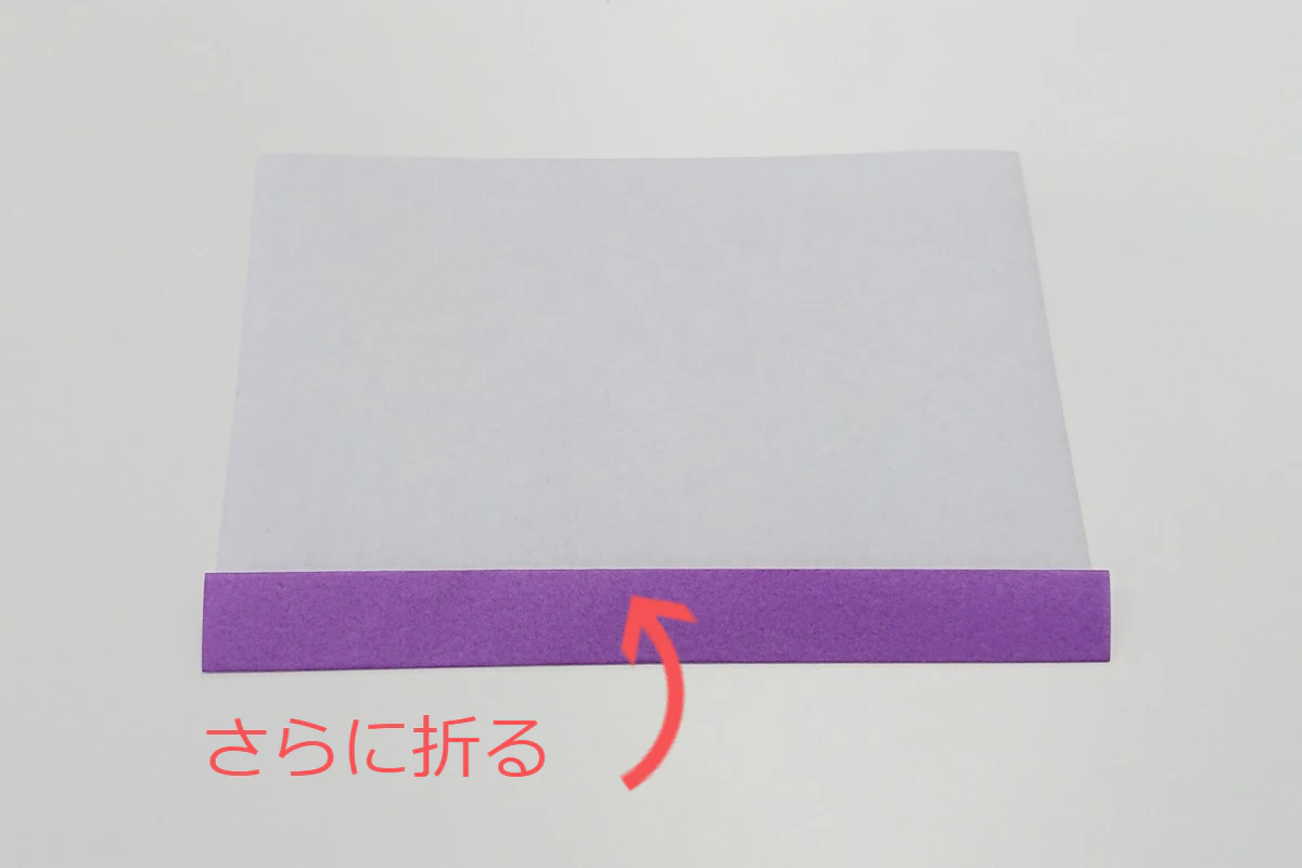 立体星折り紙製作過程2