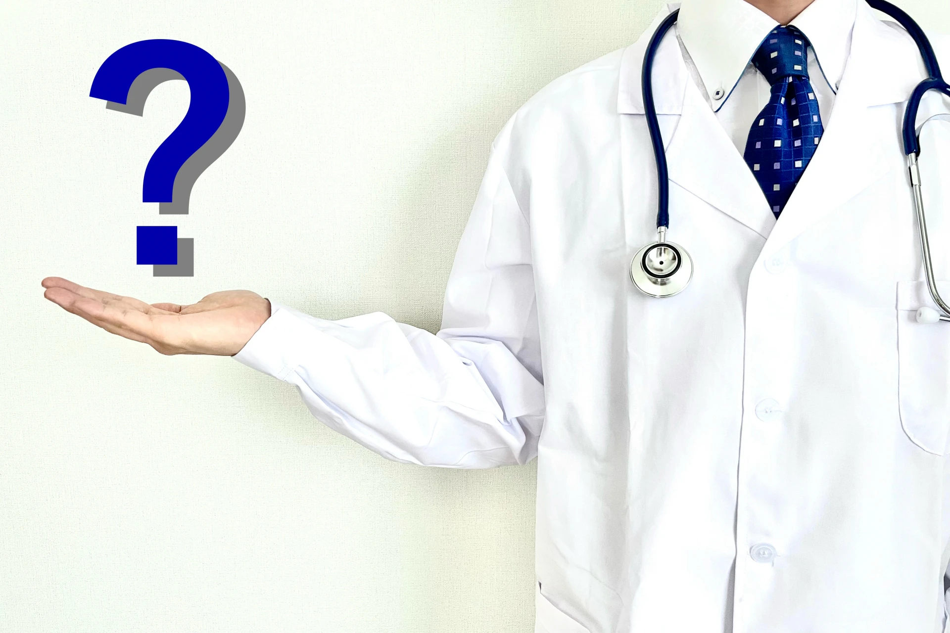 医師とハテナマーク