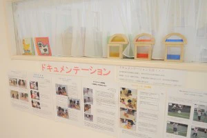ドキュメンテーション