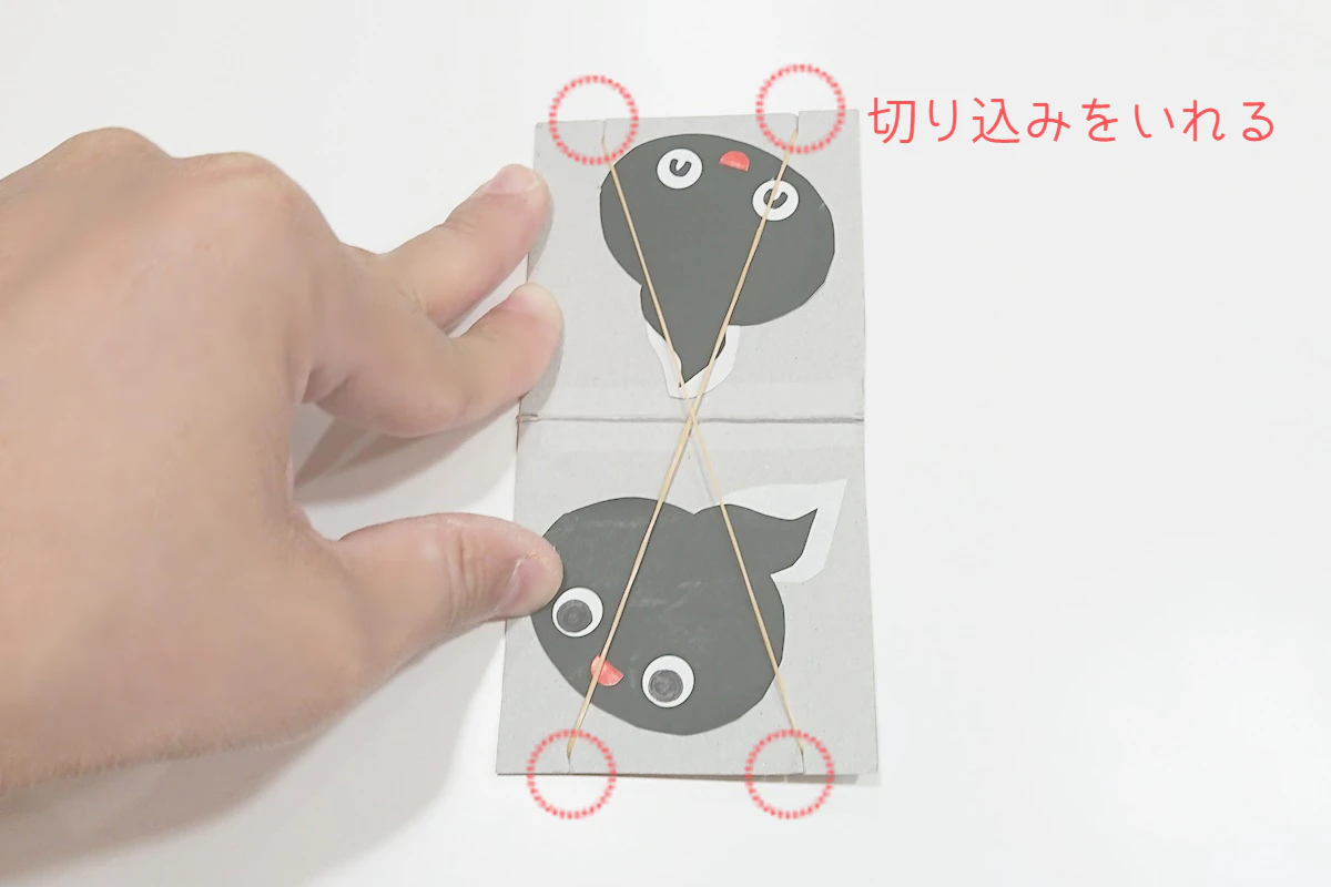 製作過程5／おたまじゃくしが変身！パッチンおもちゃ