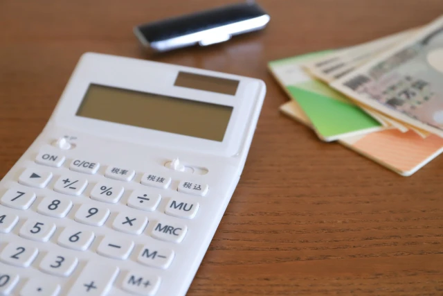 電卓と金銭関係