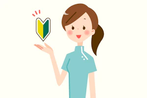 新卒看護師でもクリニックで働ける?