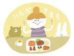 いただきますのイラスト