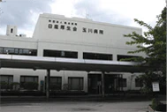 公益財団法人 日産厚生会　玉川病院