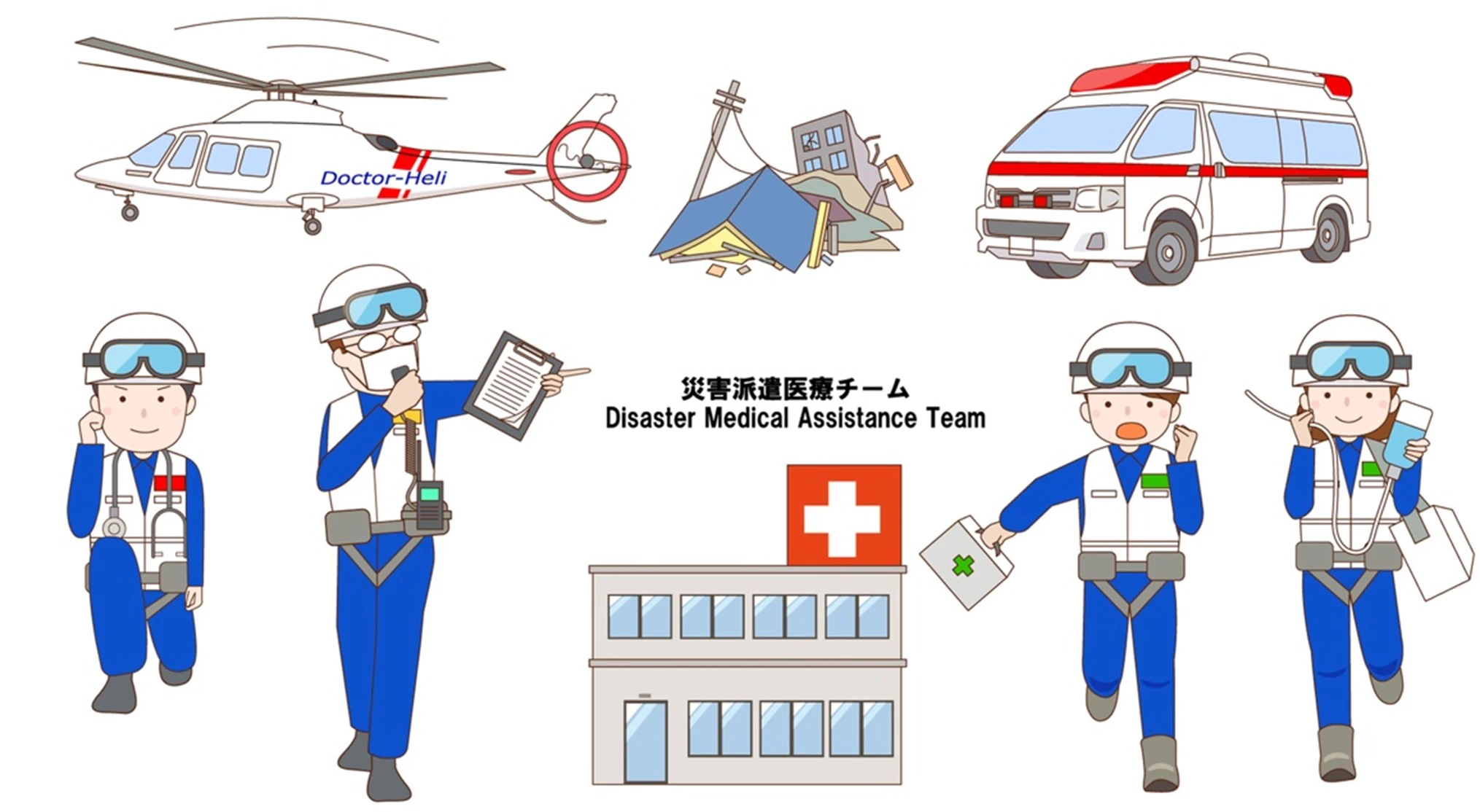 災害派遣医療チームの絵