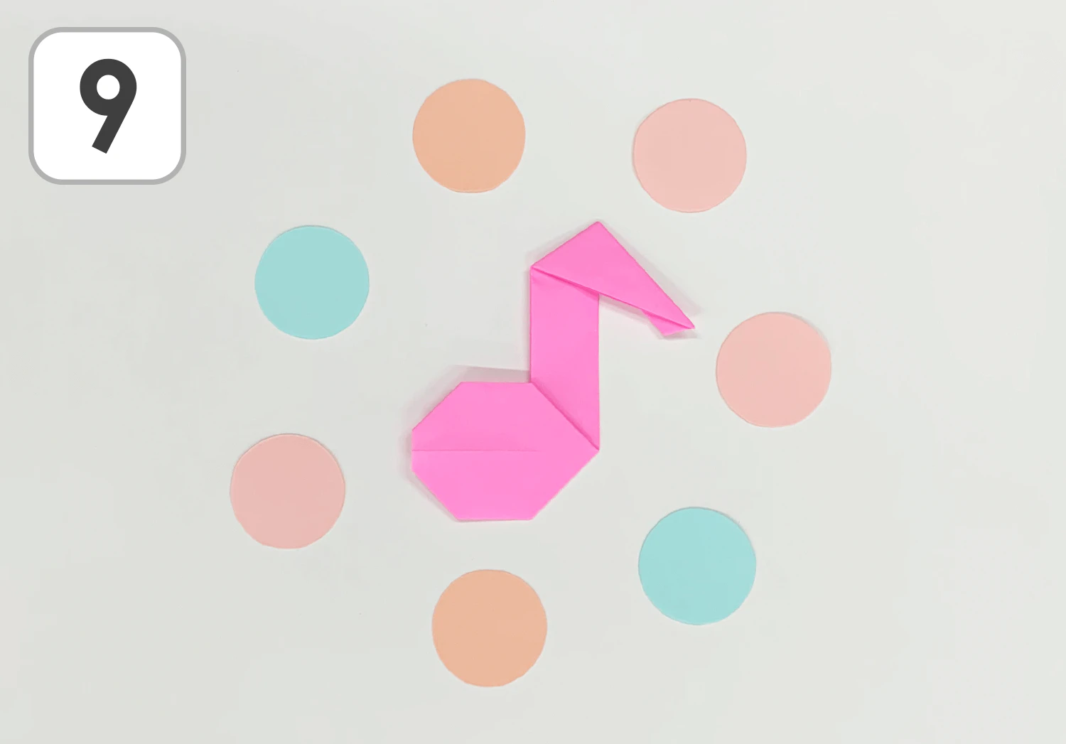 音符の折り方９