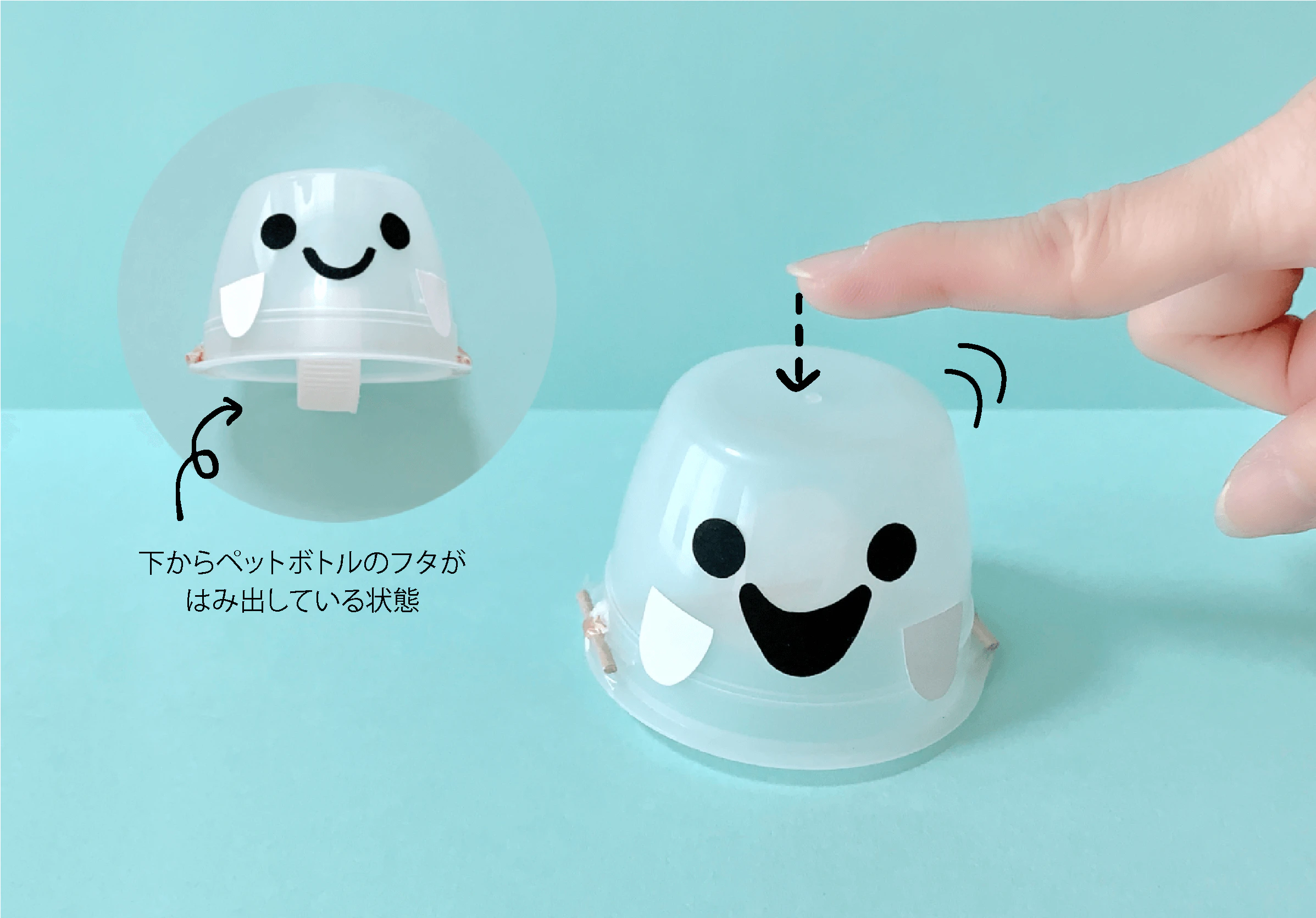 カタカタおばけの完成図