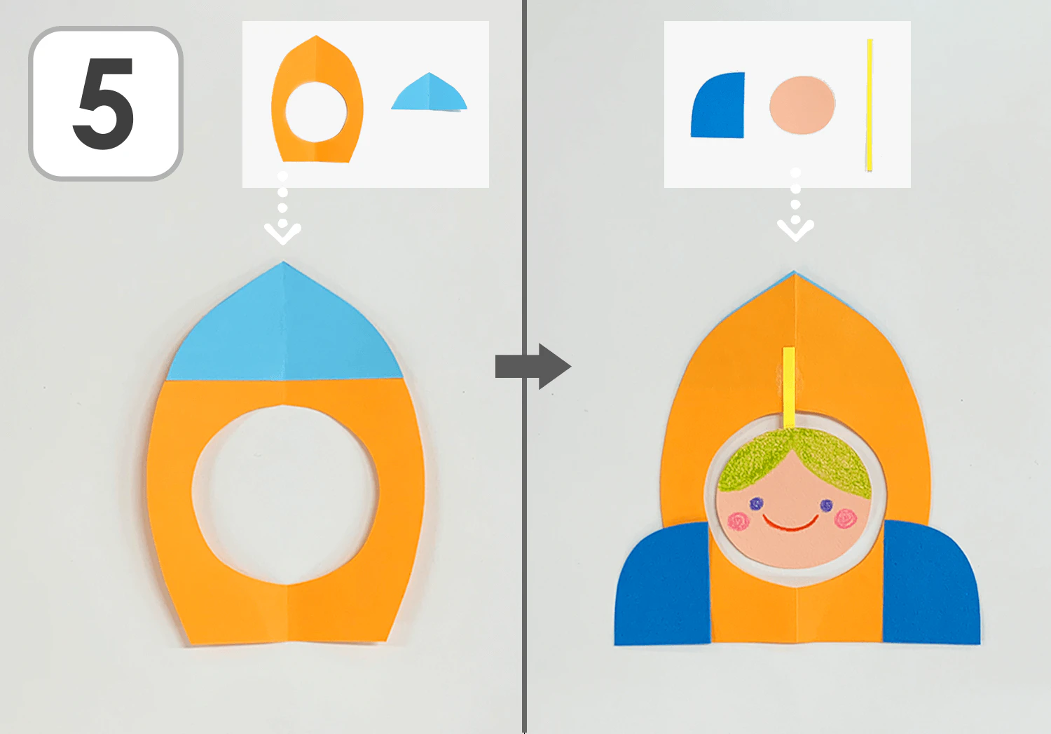立体のロケットの製作手順5