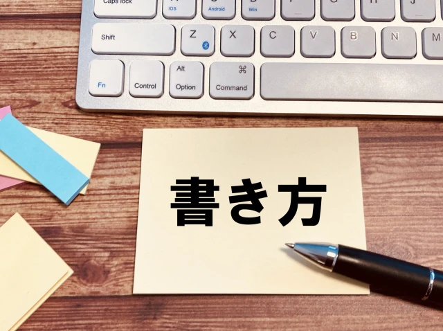 ジェノグラムの書き方