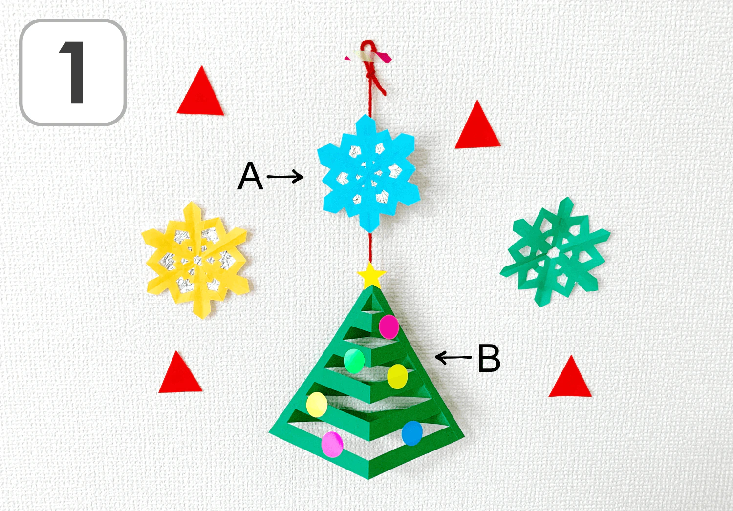 切り紙ツリーと雪の結晶の製作手順1
