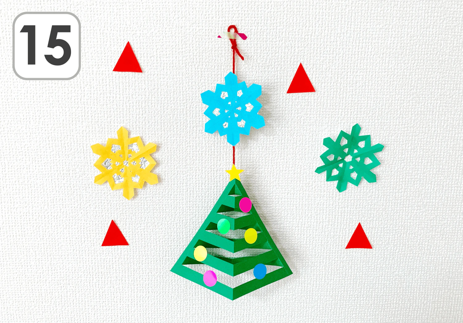 切り紙ツリーと雪の結晶の製作手順15