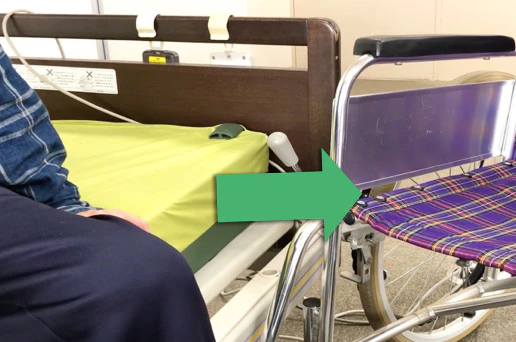 ベッドの高さを調整する