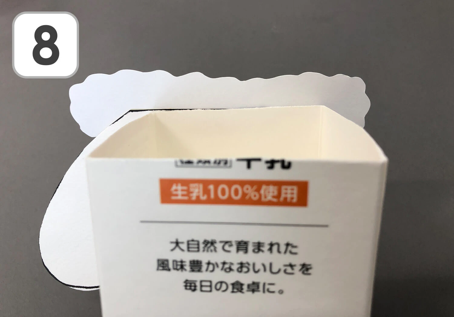 染め紙を使ったてぶくろ製作手順5