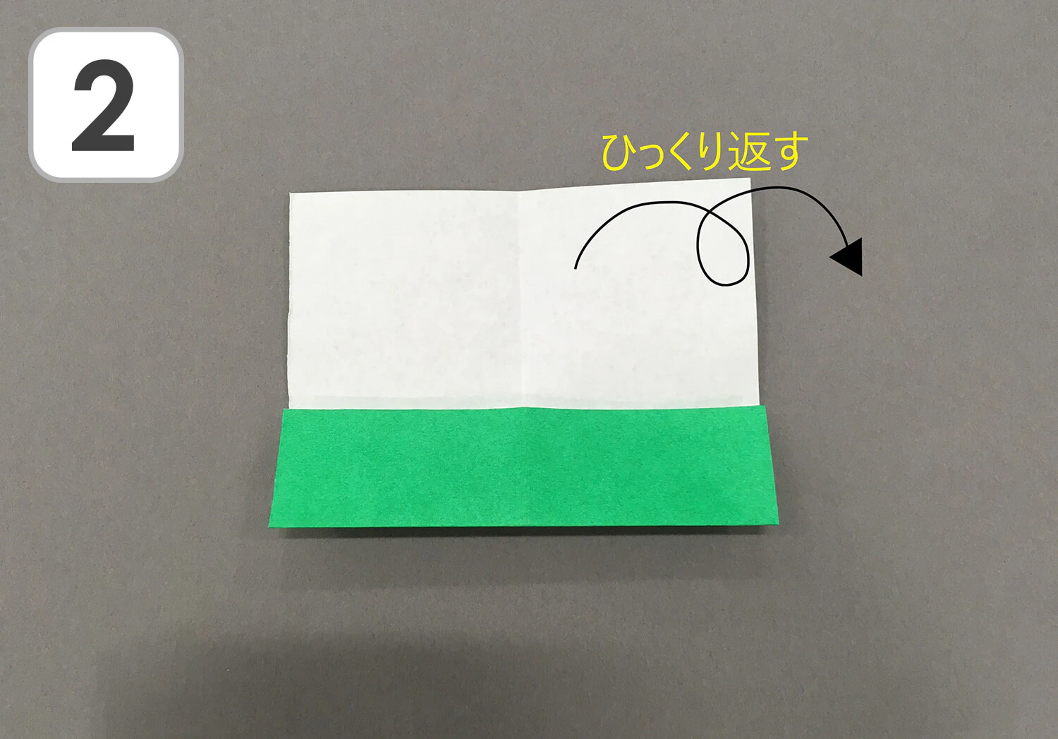 年少・年中向けクローバー作り方2