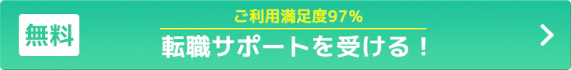 保育士ワーカーの転職サポート.png