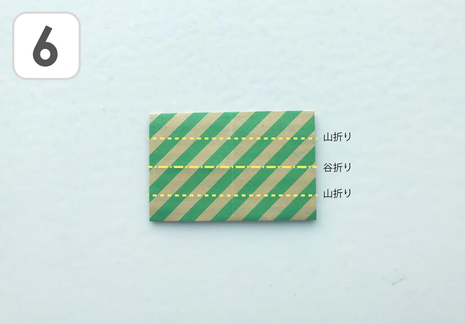 りぼんの折り方6