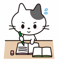 指導計画案を考えましょう