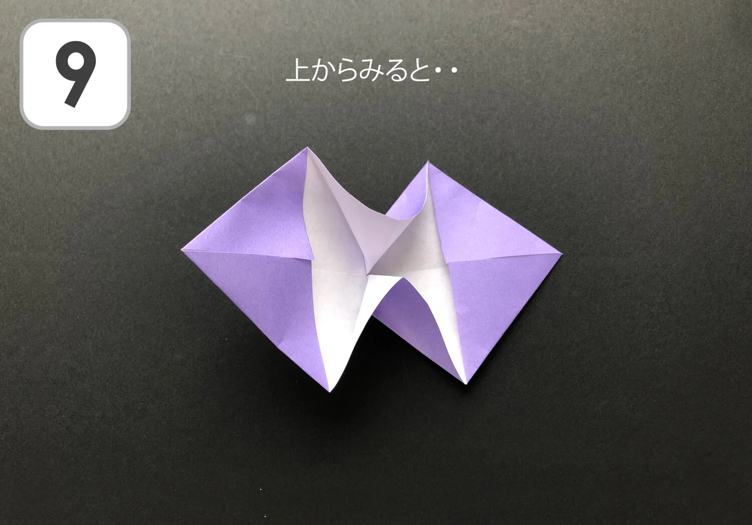 おりがみぶどう作り方9