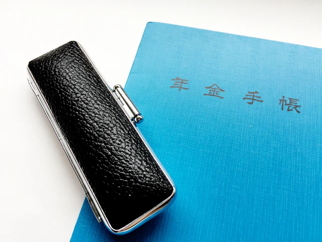 年金手帳と印鑑