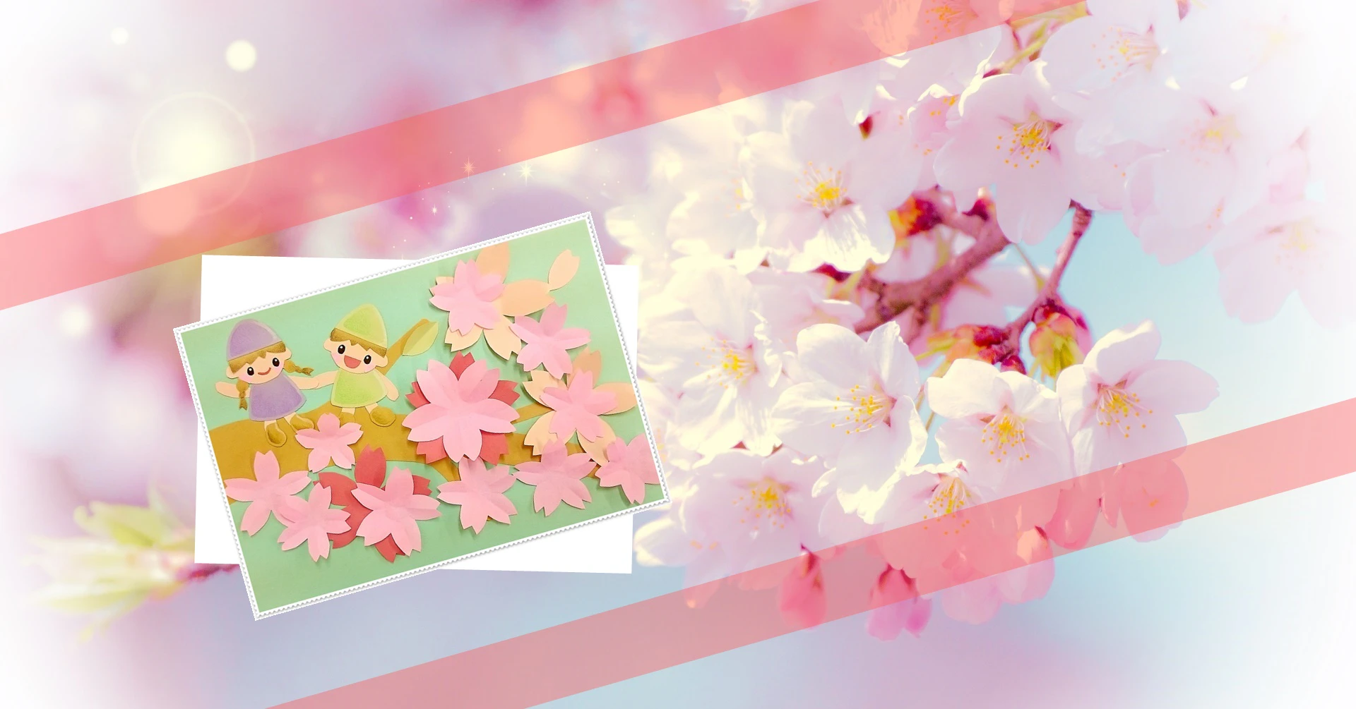 桜の写真
