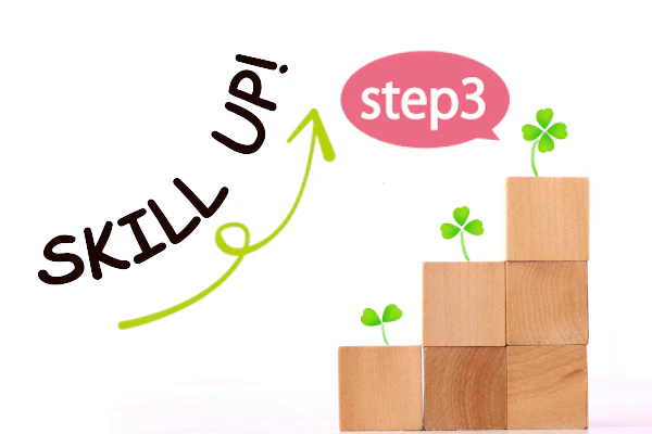 SKILL UP! step3